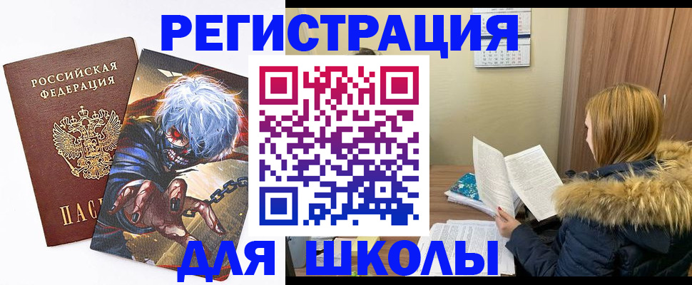 временная регистрация собственник в Шагонаре